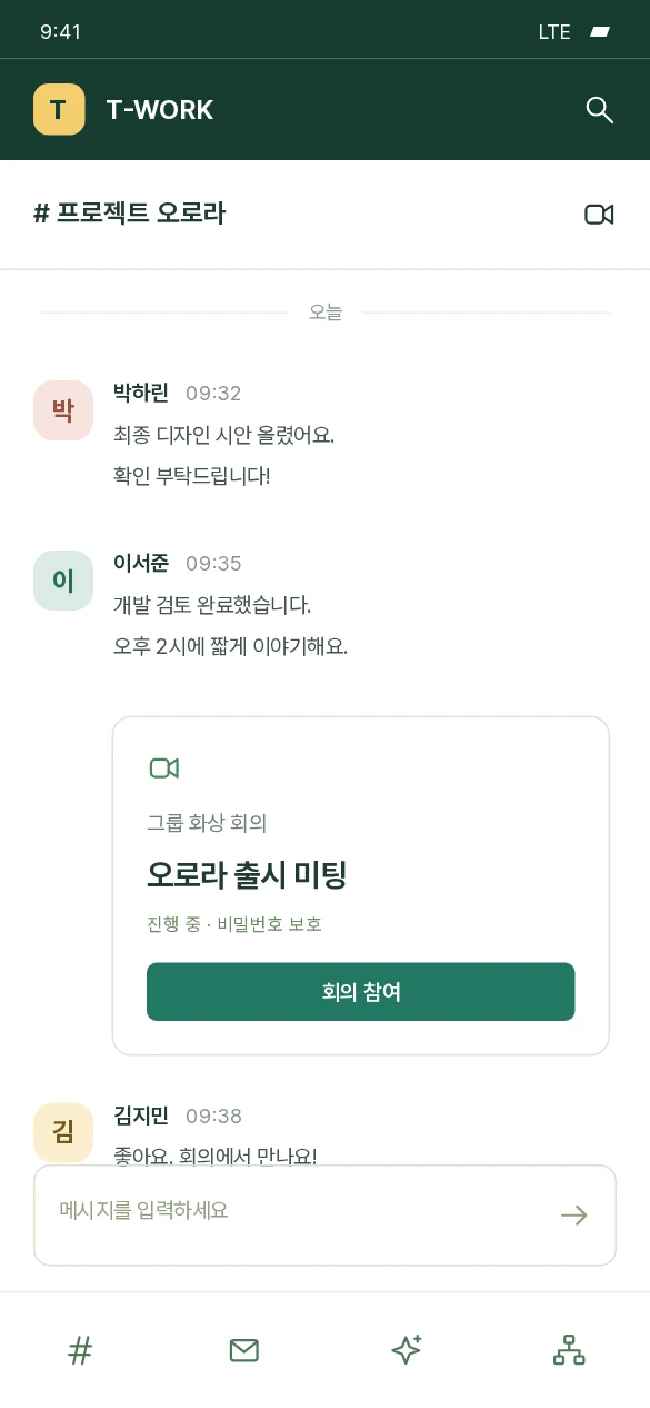 모바일에서 채널 메시지를 읽고 화상회의에 참여하는 예시